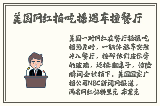 海角社区封神披风妈妈